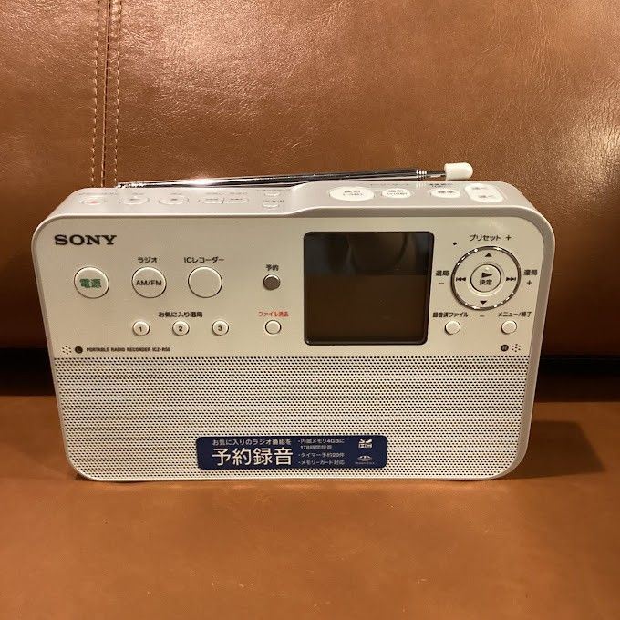 ♪ポータブルラジオレコーダー　SONY ICZ-R50