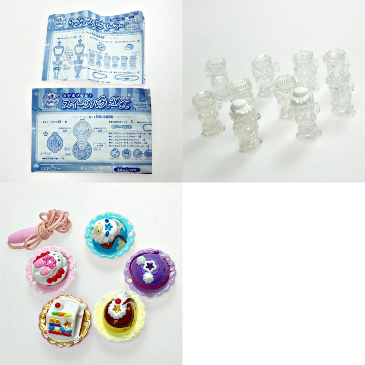 ☆☆ プリキュアアラモード スイーツパクト＆キラキラルクリーマー2点セット プリキュアアラモード スイーツパクト＆キラキラルクリーマー2点
