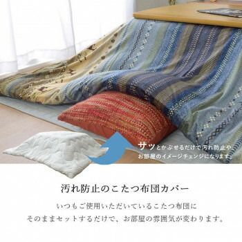 約215×215cm マルチ