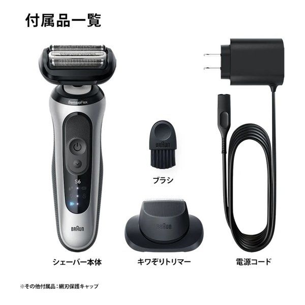 Braun Series 6 メンズ電気シェーバー Braun Series 6 メンズ電気