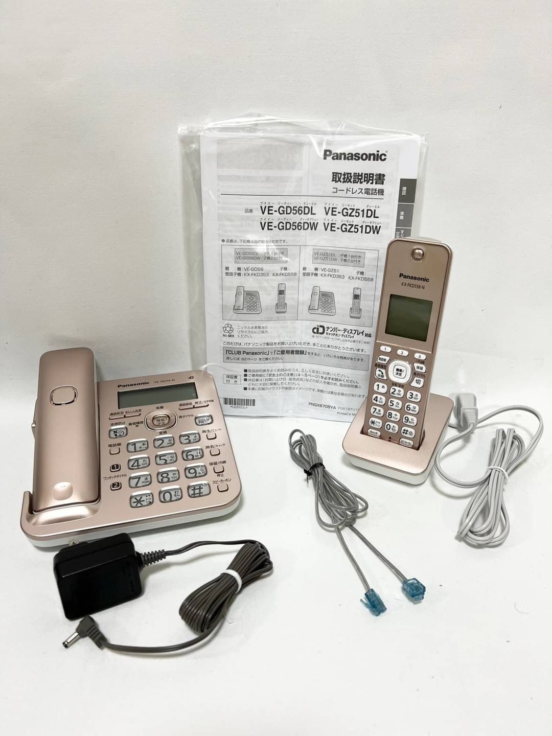 OKB-847 Panasonic パナソニック コードレス電話機 VE-GD56DL-N 