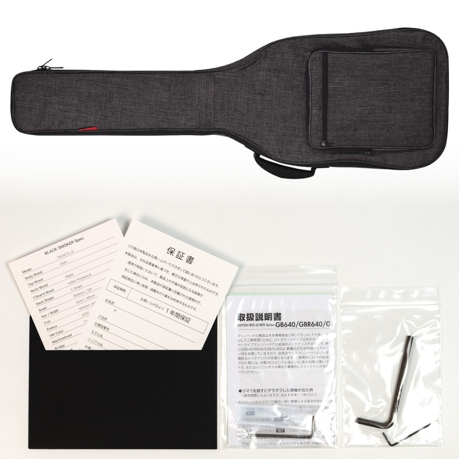 Black Smoker Trad Master BETA-J5 Vintage White Medium Aged 4.40kg 