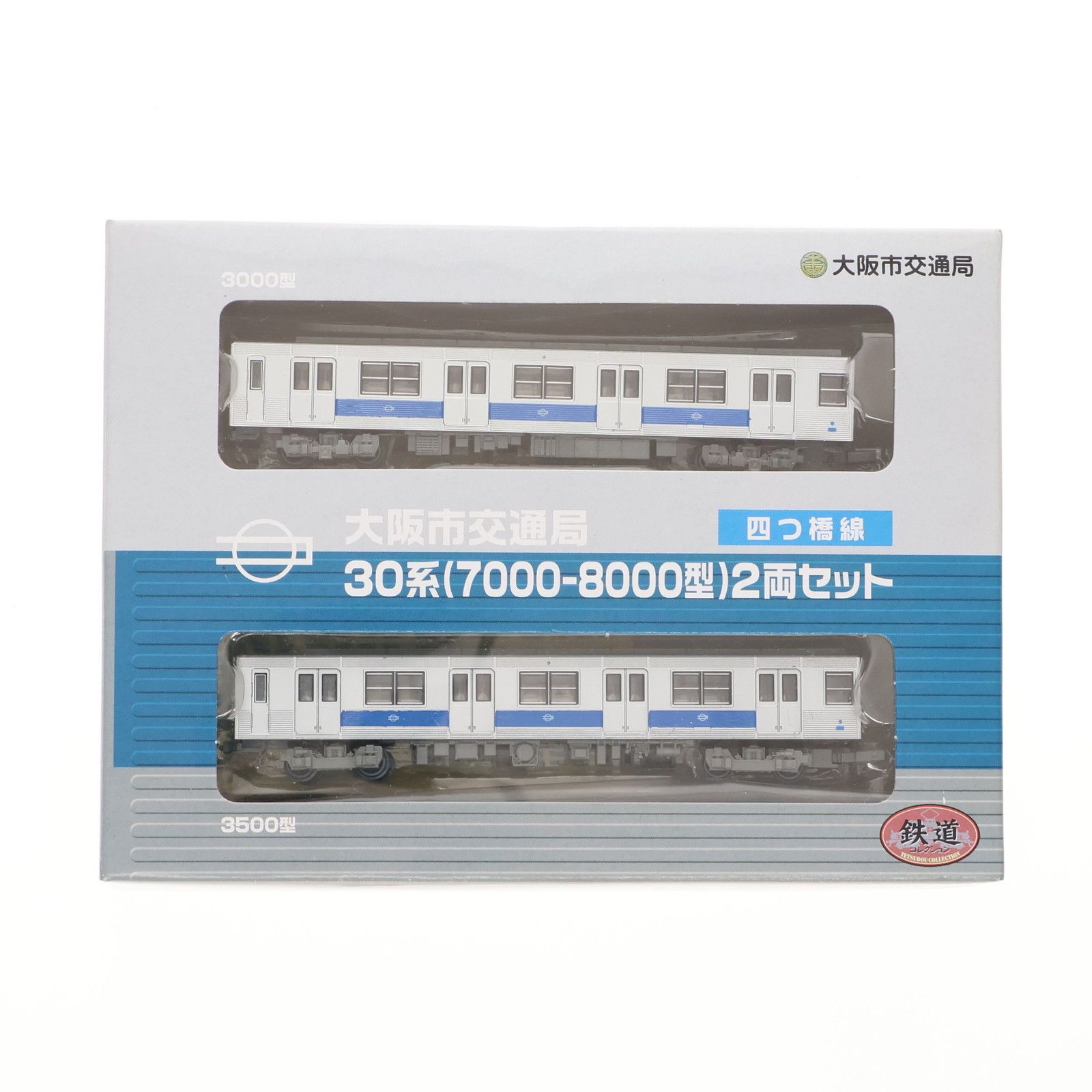 鉄道模型　鉄道コレクション　大阪市交通局30系　基本＋増結　8両セット Yahoo!オークション - 鉄道コレクション 大阪市交通局 四つ橋線