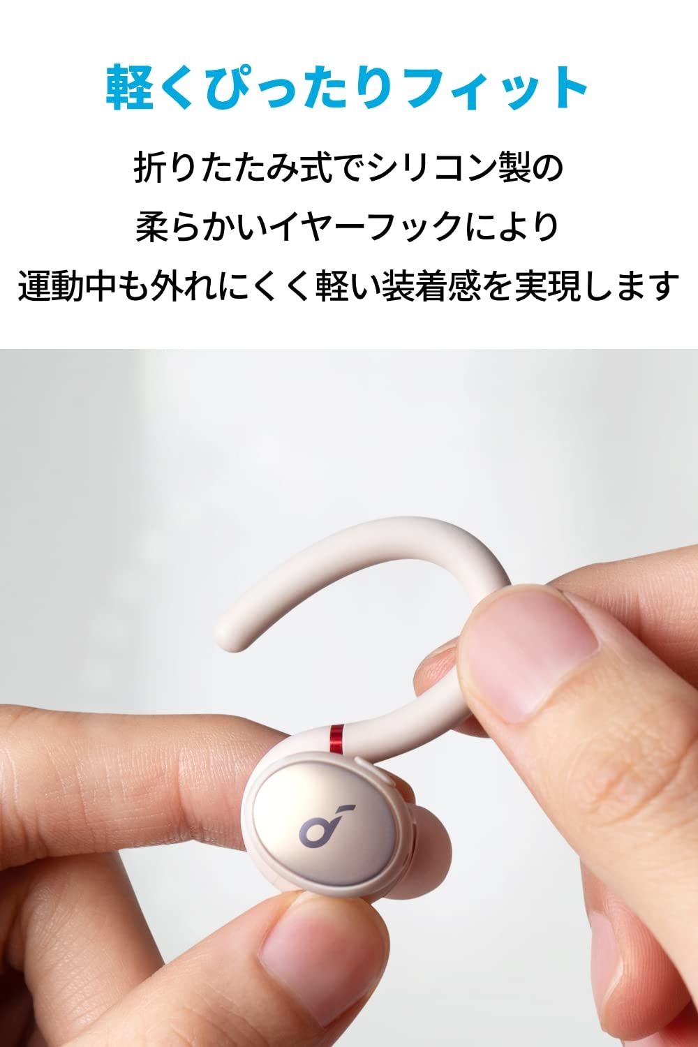 Anker Soundcore Sport X10（ワイヤレスイヤホン Bluetooth 5.2
