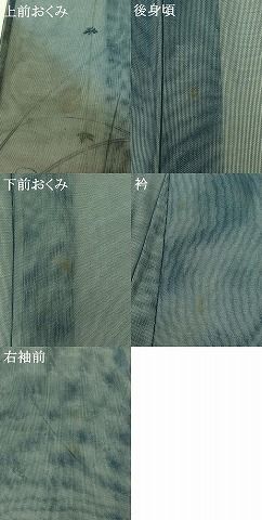 平和屋着物▽訪問着 無双 紗袷 紗×紗 草花文 金彩 正絹 逸品