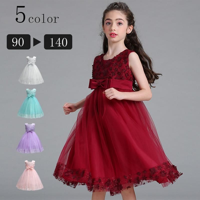 子供ドレス リボン付き フラワー ピアノやバイオリンの発表会 結婚式に ガールズフォーマル 110 120 130 140cm