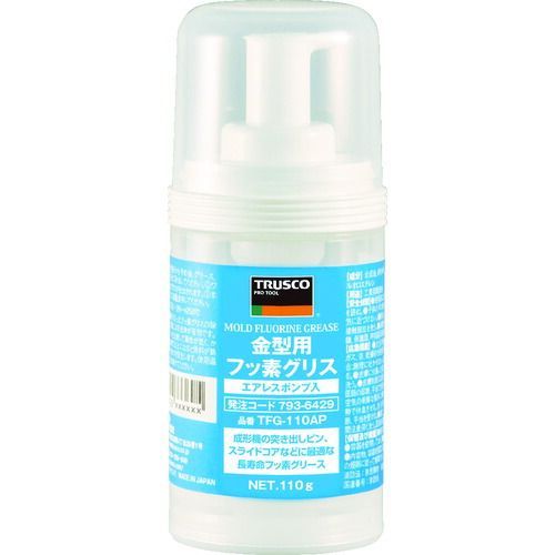 ＴＲＵＳＣＯ 売切 金型用フッ素グリス １１０ｇ エアレスポンプ