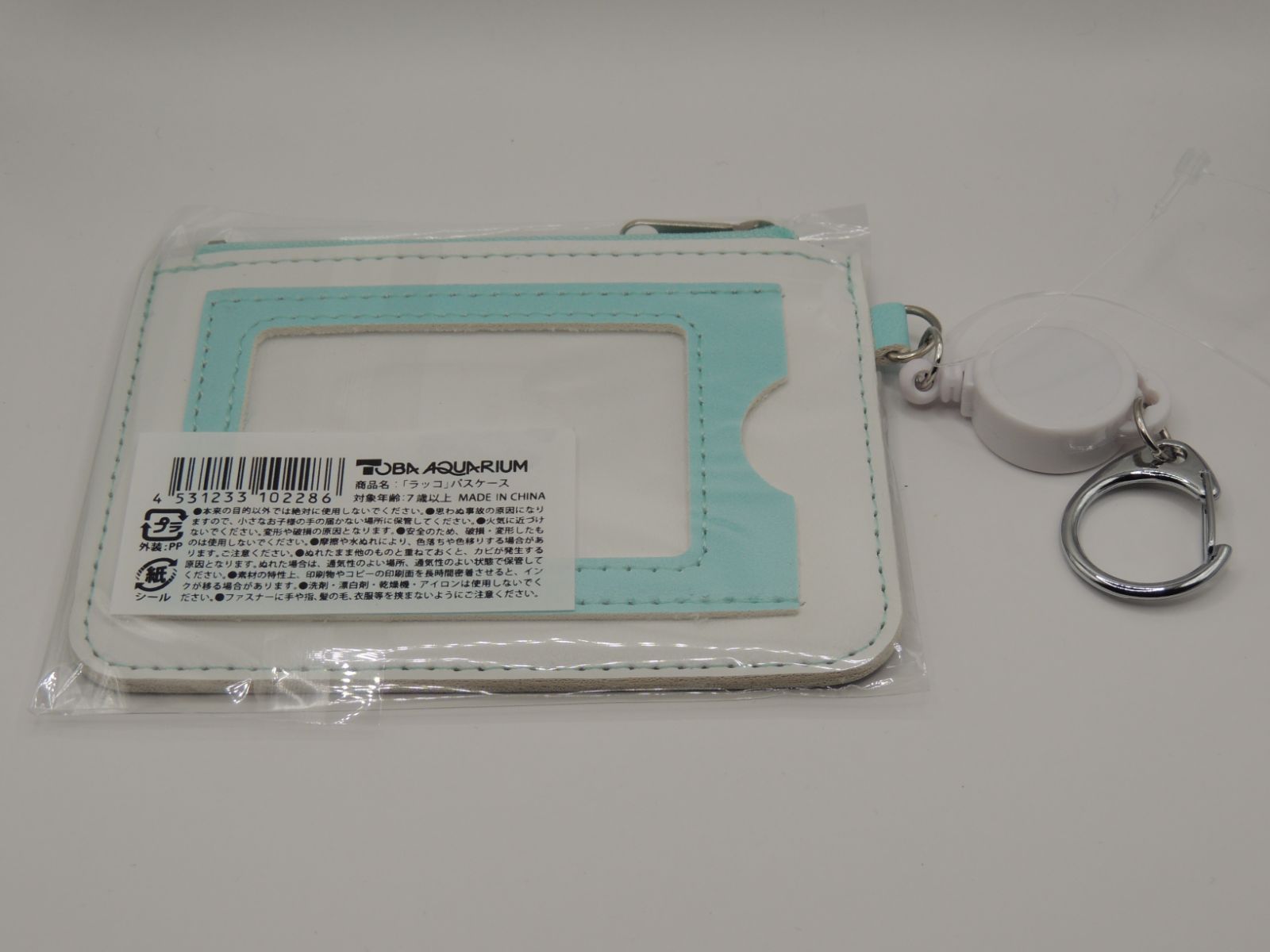 新品未使用品 ラッコ キラ メイ 鳥羽水族館 定期入れ パスケース