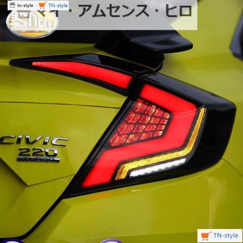 シーケンシャルウインカー ドレスアップ