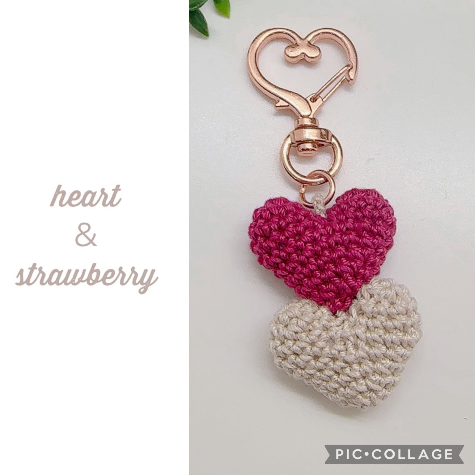 ぷっくり♡ツインハートキーホルダー ローズ＆生成り - メルカリ