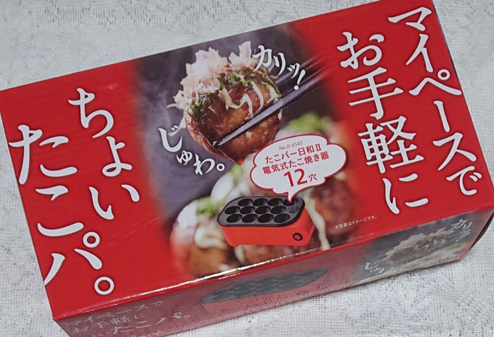 ✱電気たこ焼き器【１２穴】 たこパー日和２ - メルカリ