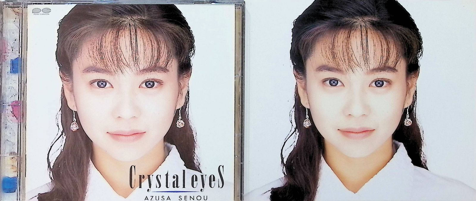 Crystal Eyes / 瀬能あづさ (CD)