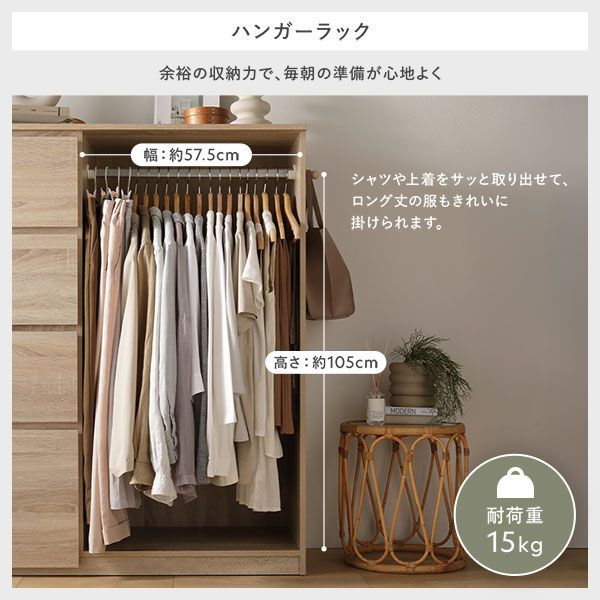 収納力抜群 転倒防止パーツ付き