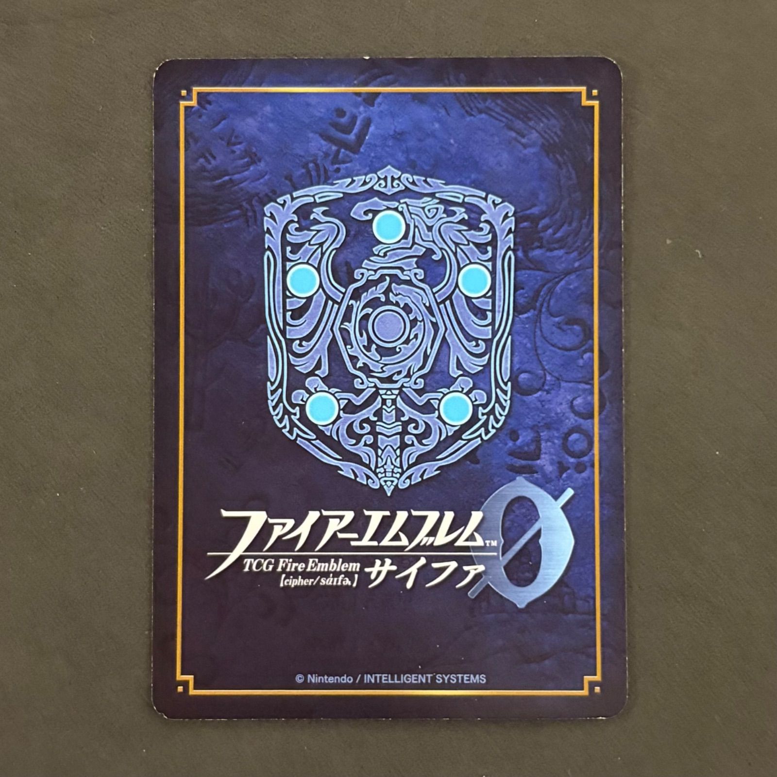 ファイアーエムブレム サイファ SR+ひだるき大賢者　イレース ファイアーエムブレムサイファ ひだるき大賢者 イレース B14