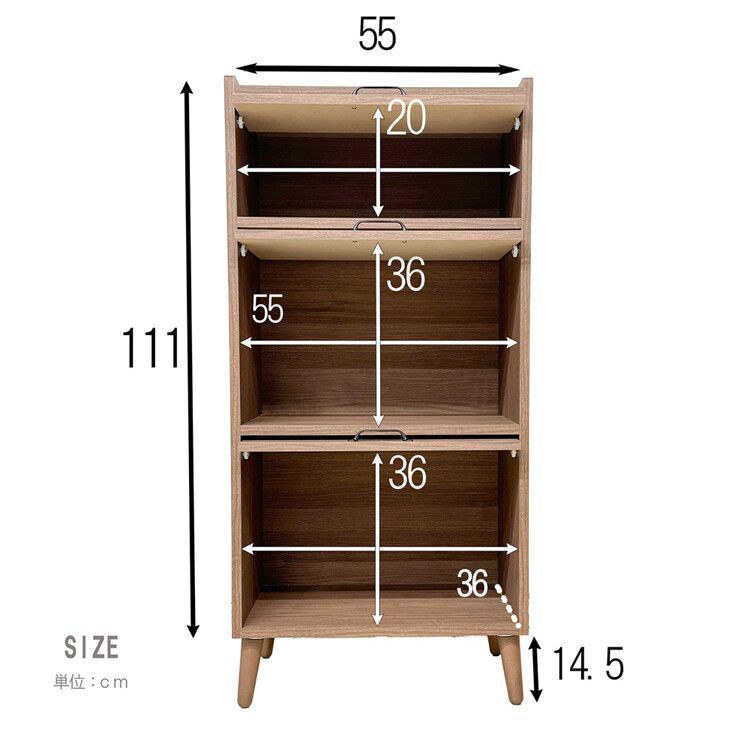 キャビネット ブラウン