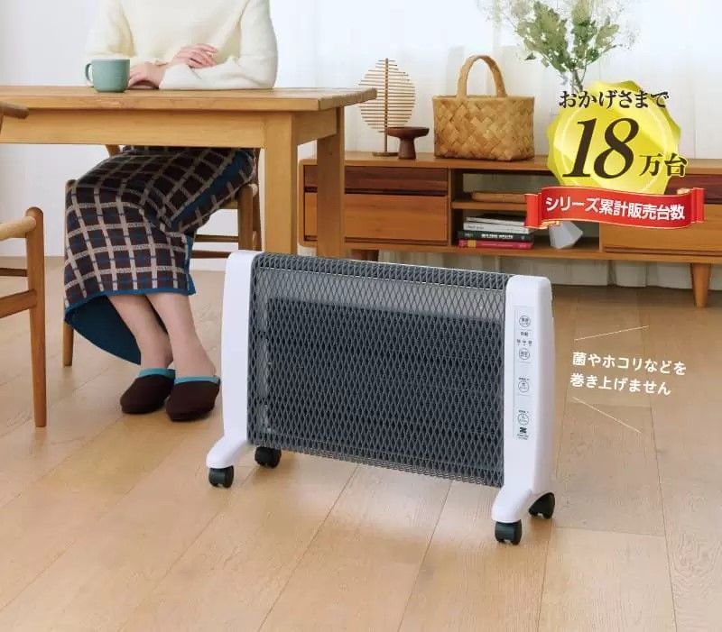 2025最新モデル 遠赤外線暖房 アーバンホット RH-3000 ゼンケン 暖房 ヒーター あったか 冷え性 足先 生活家電 薄型 タイマー 電気 ヒーター