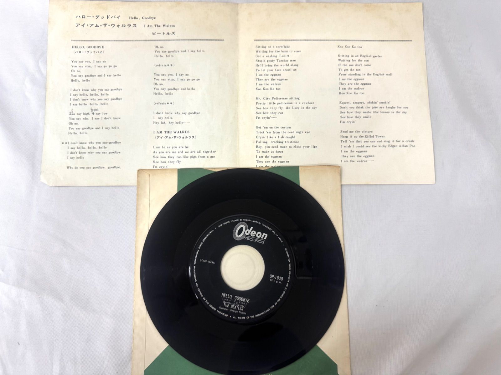 LPレコード 14点セット THE BEATLES レコード LPレコード 9枚セット az MID7191 - メルカリ