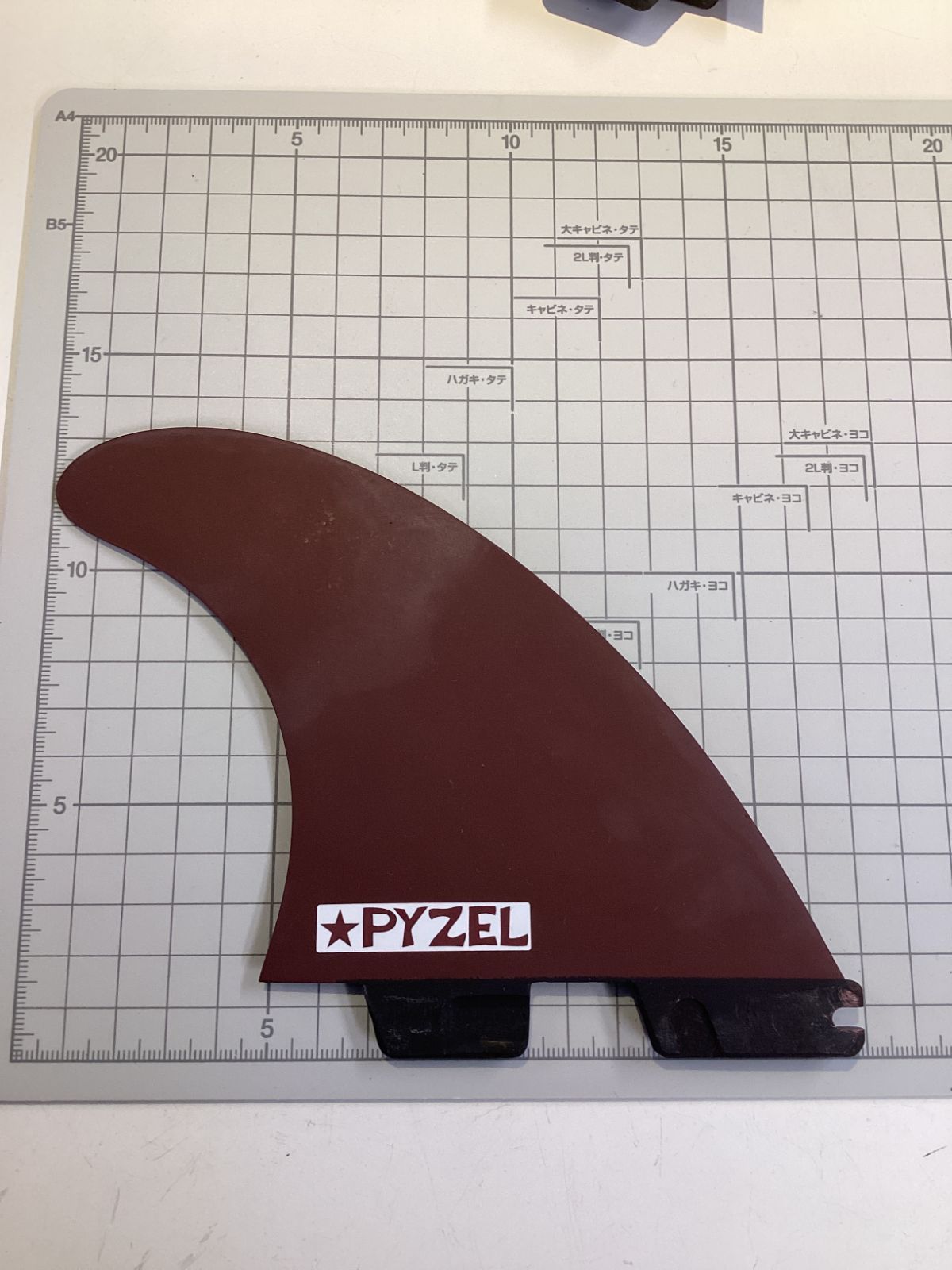 エフシーエス2 PYZEL