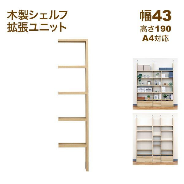 サイズ、デザインオーダー可！6段カップボードW64シャビーエスプレッソ