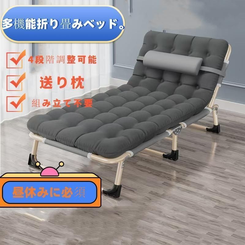 オフィス昼寝折りたたみベッド 昼寝枕セット 折りたたみベッド ベッド オフィス 昼寝 シングル 耐荷重240kg
