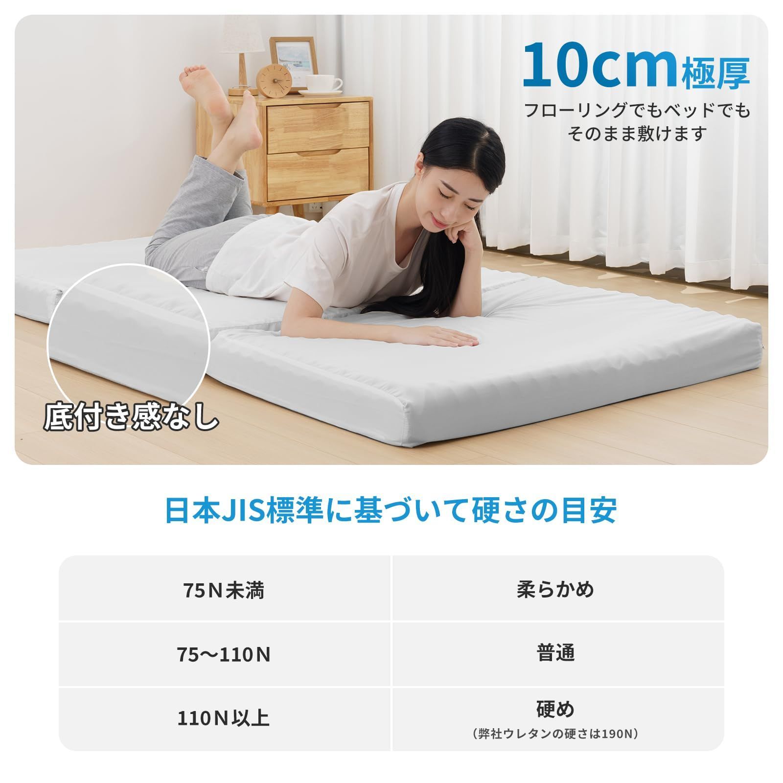 抗菌防臭 洗えるカバー