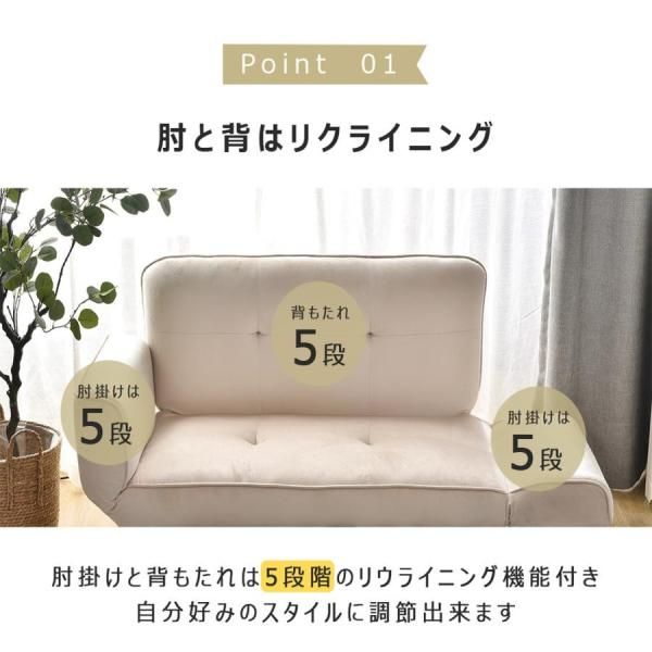 ソファ ソファベッド 2人掛け 抱きまくら2個付き 天然木脚 肘付き リビングソファー リクライニングソファ コンパクト 一人暮らし 折りたたみ おしゃれ ソファー TALLINNNEXPO_COM