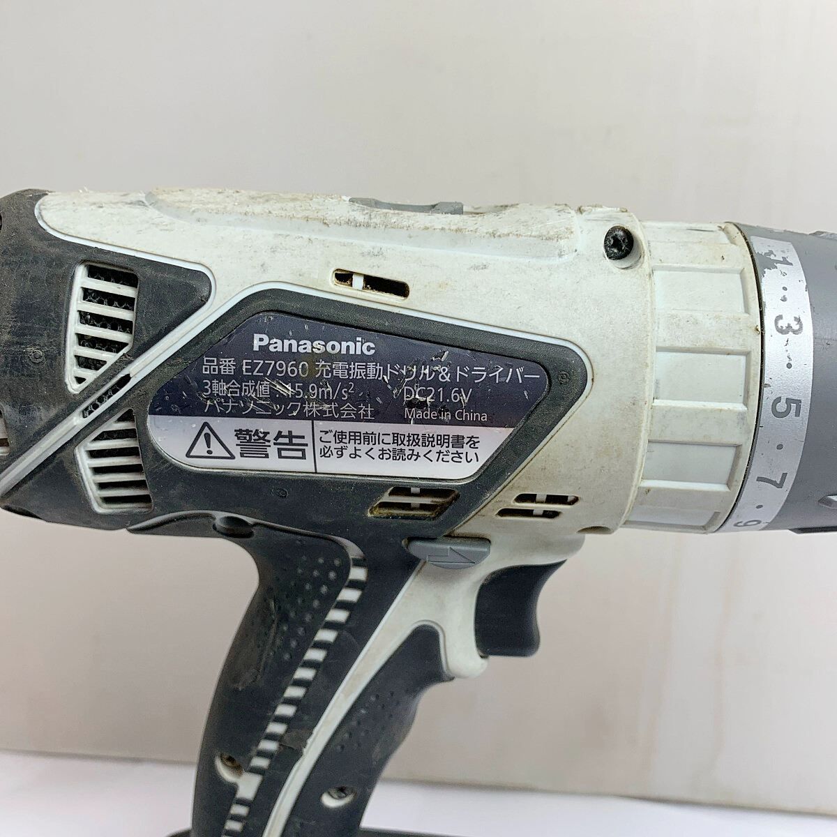 電設資材 パナソニック　EZ7960X-B　工具 充電振動ドリル＆ドライバー(本体のみ) 21.6V 黒 EZ7960X-B 充電振動ドリル\u0026ドライバー 1台 Panasonic(パナソニック