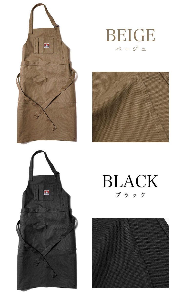 ガーデニング シンプル