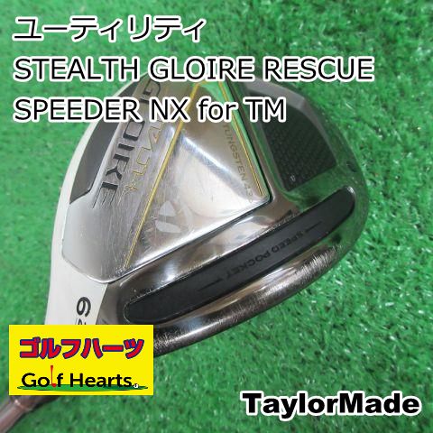 [7120]ユーティリティ テーラーメイド STEALTH GLOIRE RESCUE/SPEEDER NX for TM/S/25