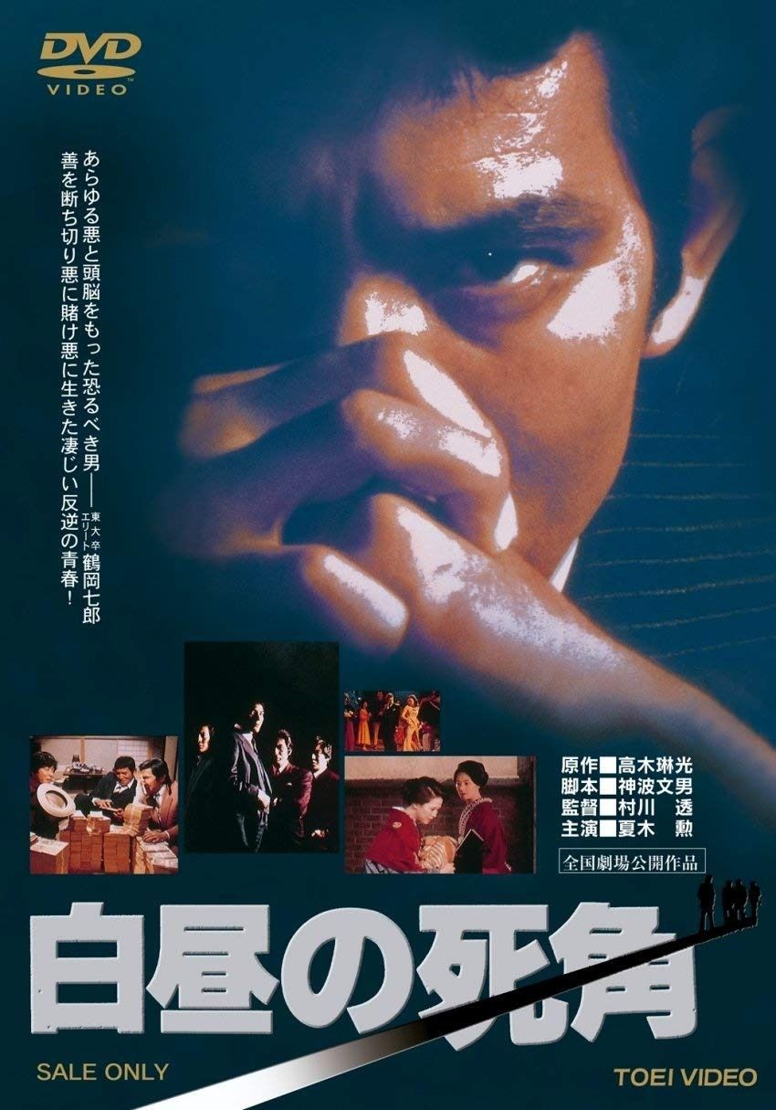 The Always Book 安部俊幸 ＆ PHOTO BOOK Vol.1