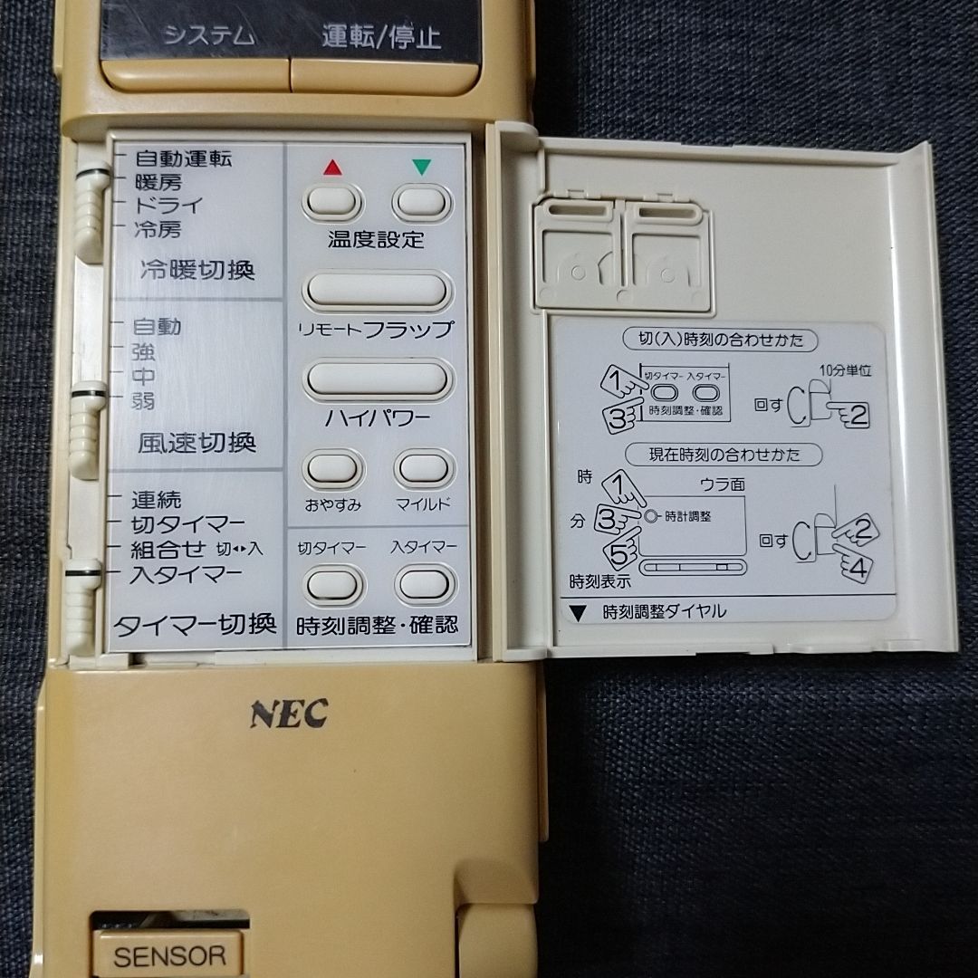 368 NEC NER-V22J エアコン リモコン NEC NER-V22J(A) リモコン エアコン 除菌済み 空調 RC2158