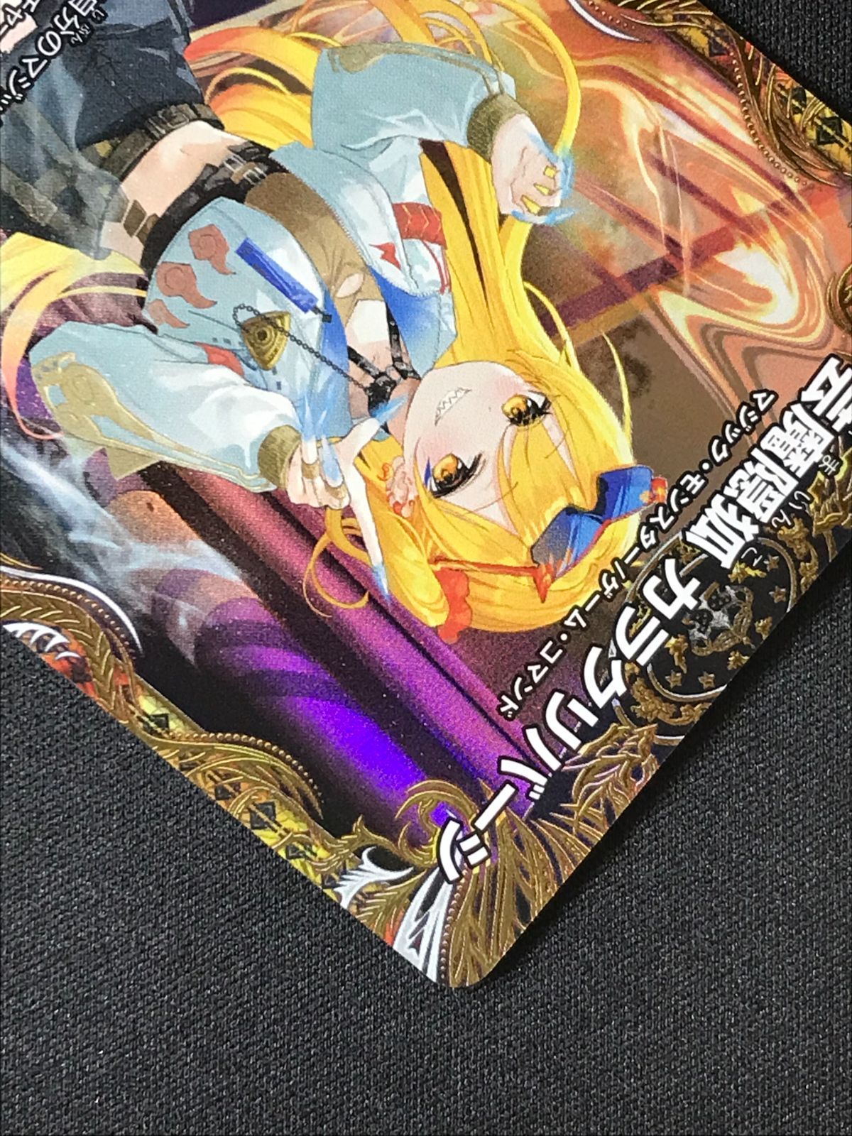 金トレジャー】デュエルマスターズ DM24EX1 SP6/SP8 芸魔隠狐