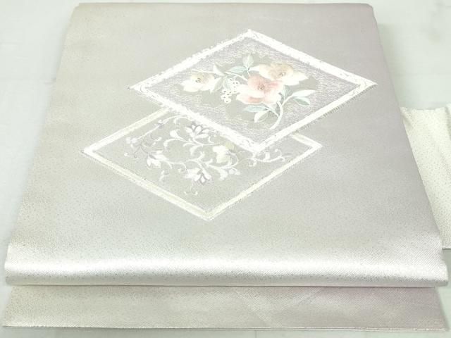 平和屋着物◎九寸名古屋帯 駒刺繍 総刺繍 花菱文 銀糸 正絹 逸品