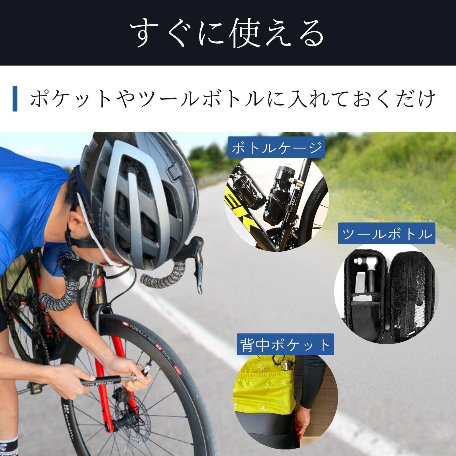 【g049】 携帯ポンプ ハンドポンプ コンパクト 軽量 自転車 空気入れ 新品