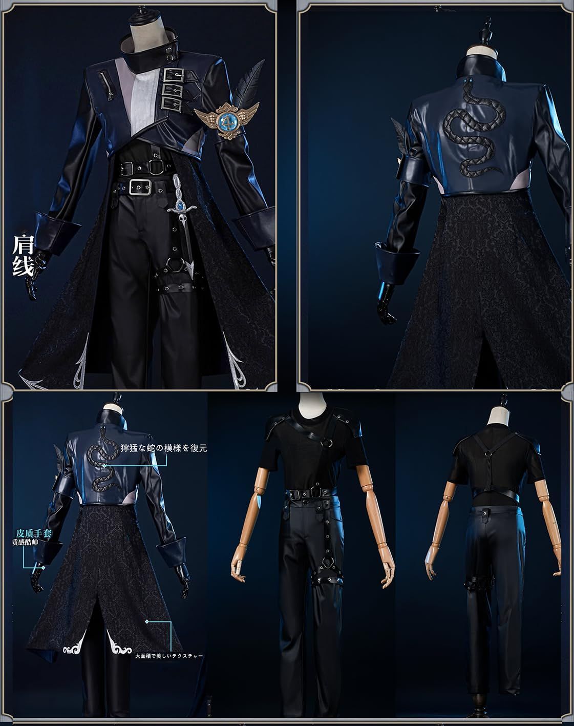 高品質 Ipara メガネ 短刀道具 追加的 アイデンティティ5 第五人格 コスプレ 発光 な袖飾 IdentityⅤ 第五人格 イライ?クラークBJ0925ML03 ハロウィン