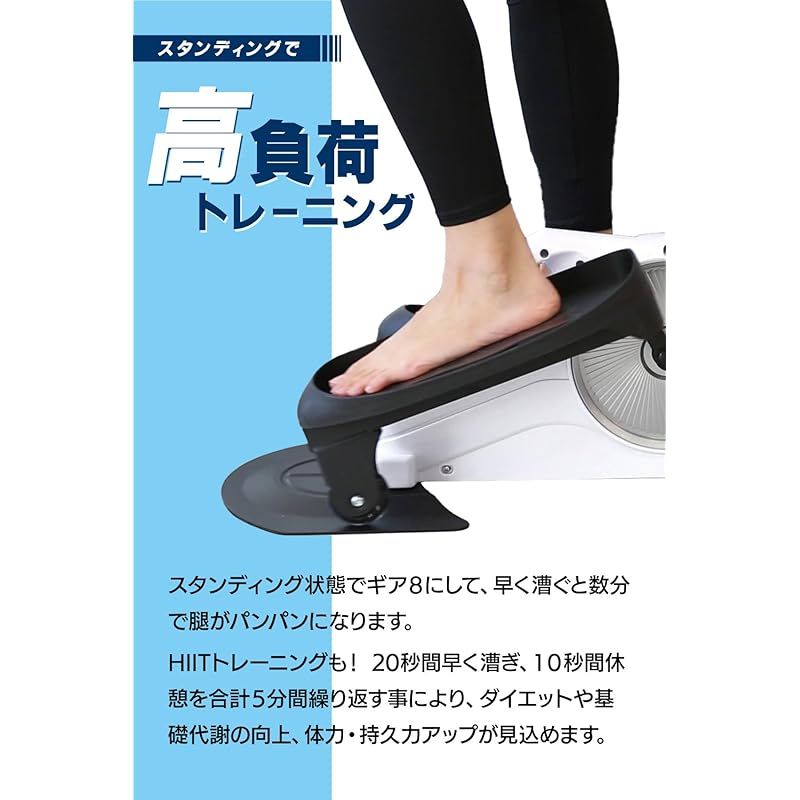 立ち漕ぎ ブラック