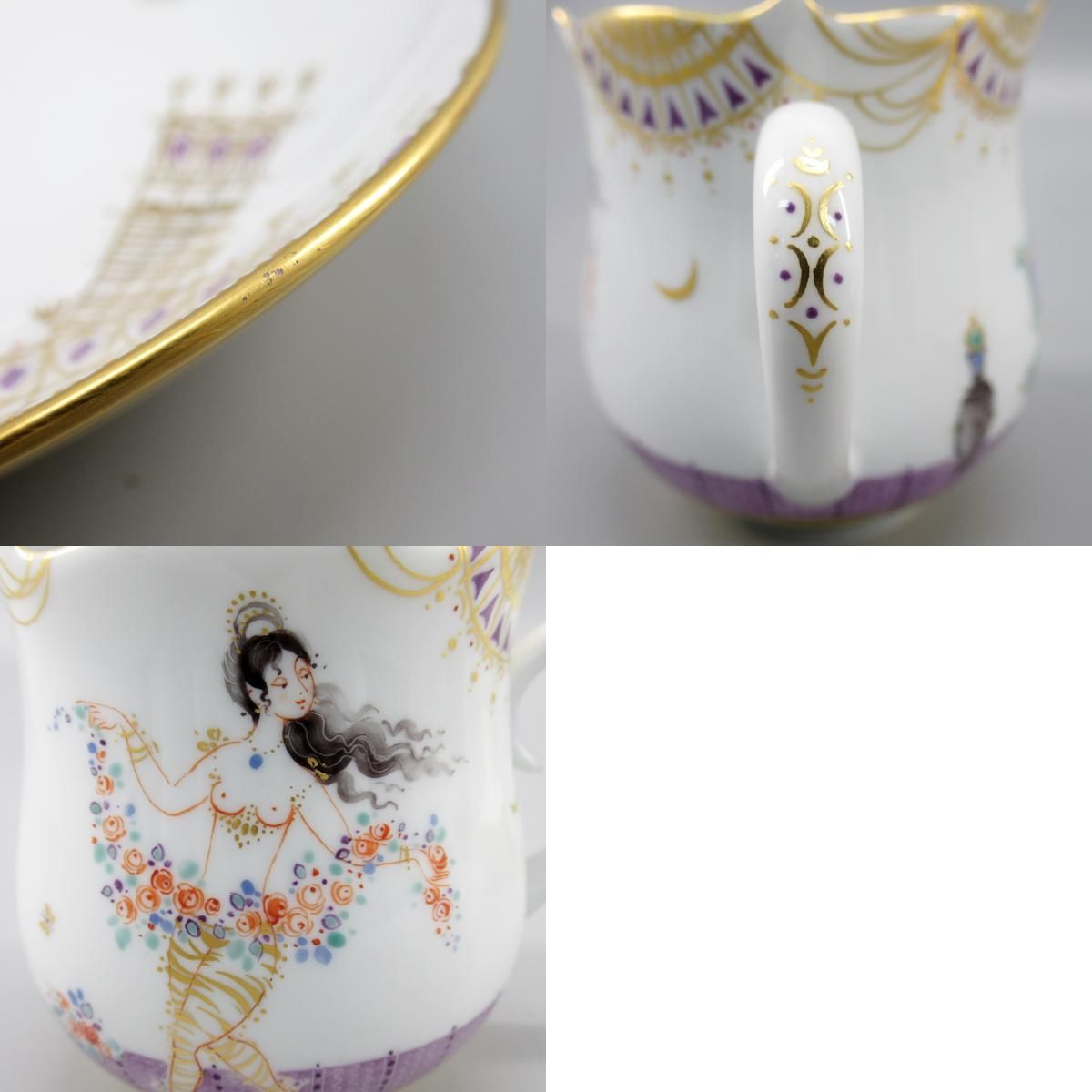 Meissen マイセン アラビアンナイト No.9 コーヒーカップ＆ソーサー 