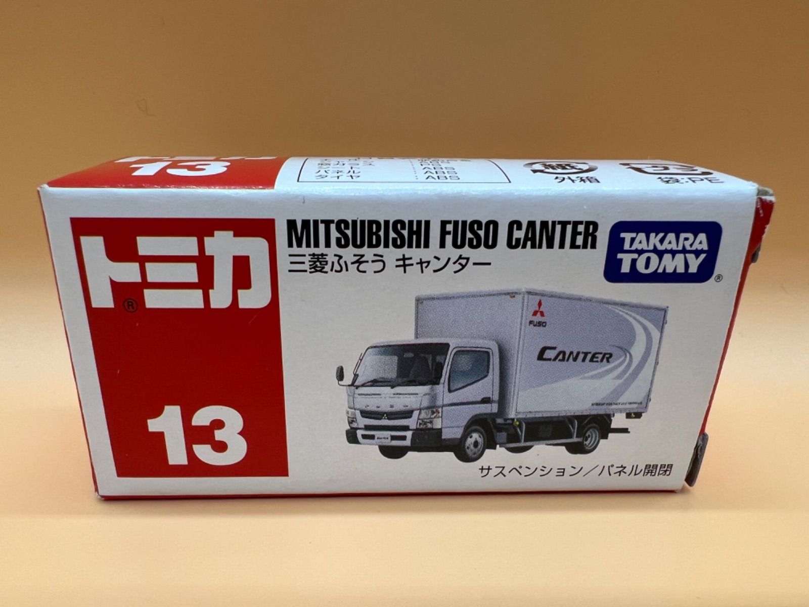 トミカ13。三菱ふそう キャンター - ミニカー