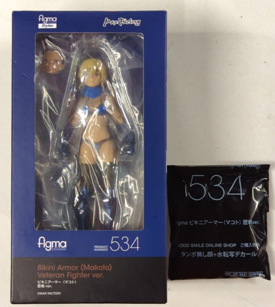 マックスファクトリー figma Styles ビキニアーマー(マコト