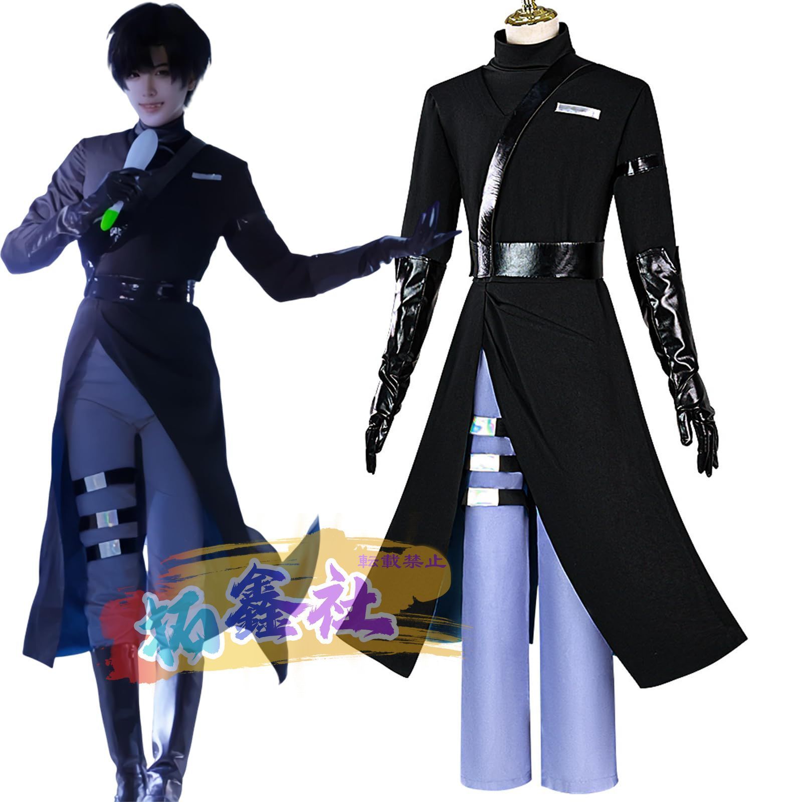 エイリアン ステージ イヴァン コスプレ衣装 Ivan 黒の演出服 コスチューム 全セット COSPLAY 変身 仮装