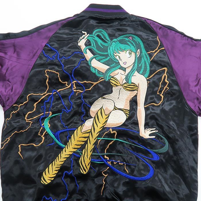 スカジャン うる星やつら×絡繰魂 ラムちゃん リバーシブル 214063 紫黒