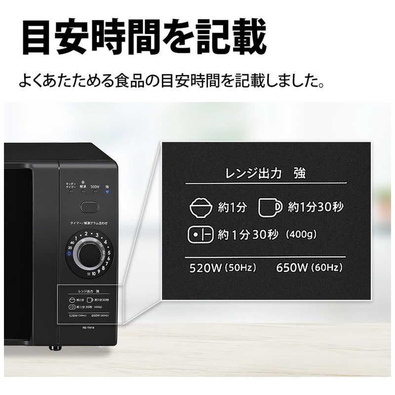 未開梱