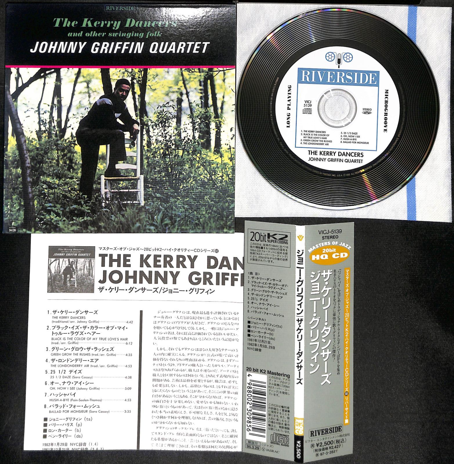 ジョニー・グリフィン(ts) CD ザ・ケリー・ダンサーズ(紙ジャケット仕様)(プラチナSHM) 帯付き⁄紙ジャケCDJohnny Griffin Quartet The Kerry Dancers ジョニー・グリフィン ザ・ケリー・ダンサーズ