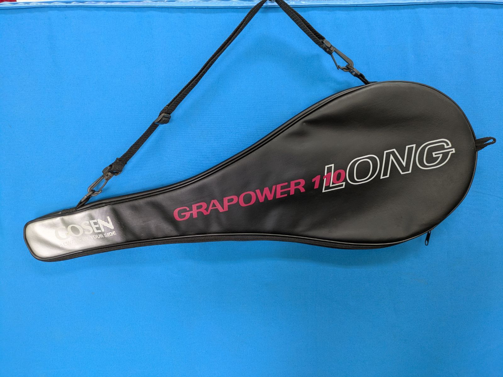 新品未使用】GOSEN GRAPOWER 110 LONG 軟式テニスラケット