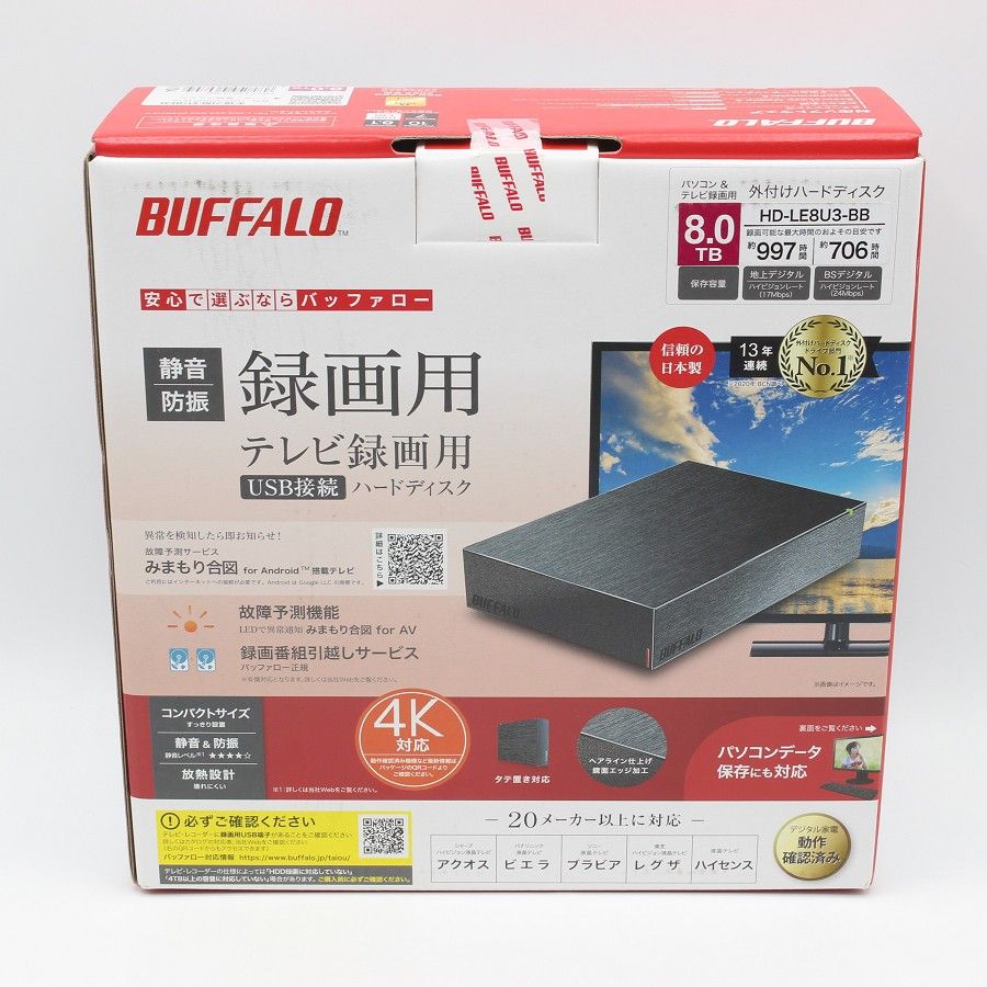 未開封 Buffalo HD-LE8U3-BB ブラック 8TB 外付けハードディスク HD-LE-Bシリーズ HDD バッファロー