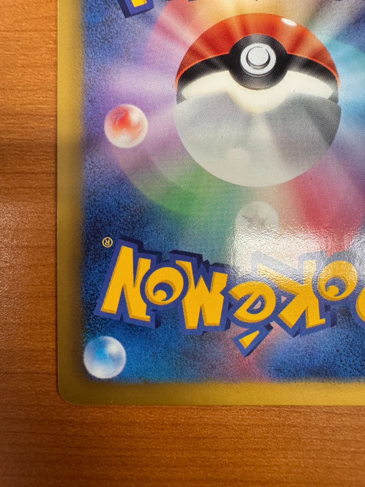 ポケモン - フウロ　1st美品 美品 フウロ SR 1st Edition ED 76/070 ポケカ ポケモン
