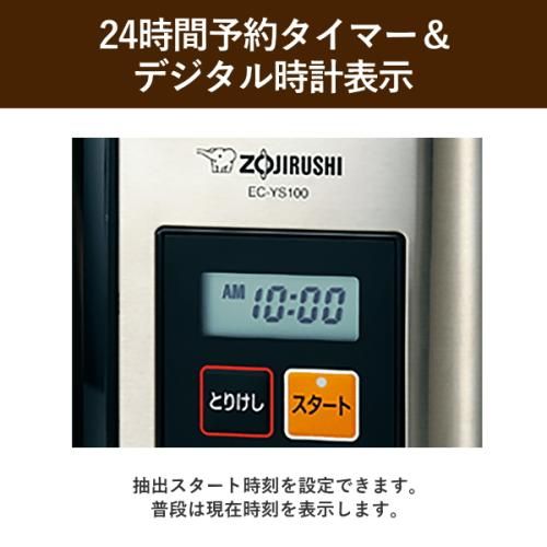 コーヒーメーカー