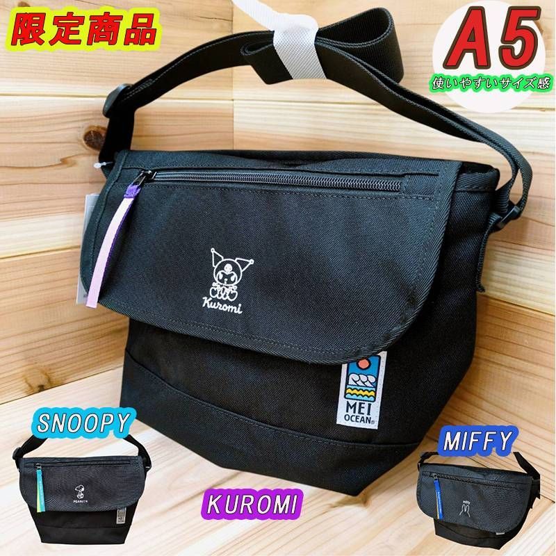 ♯EXs21Ejじおらまっくすウルトラマン全5種 ♯EXs21Ejじおらまっくす