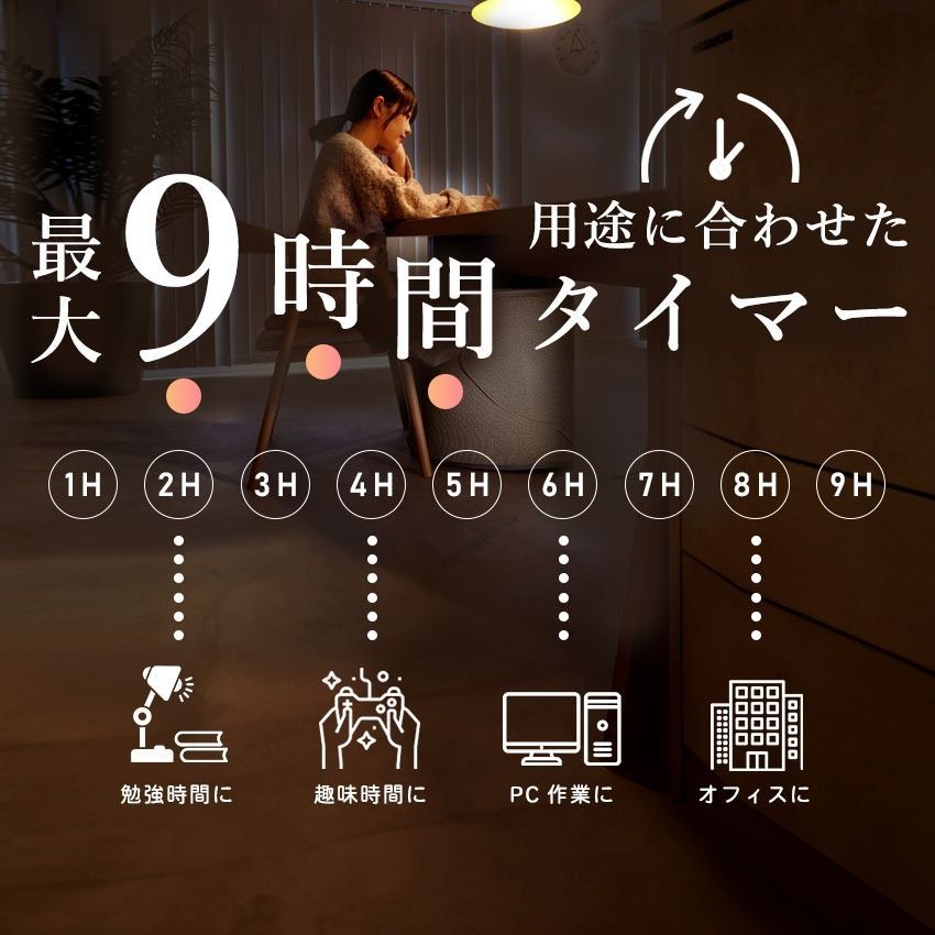 フットヒーター