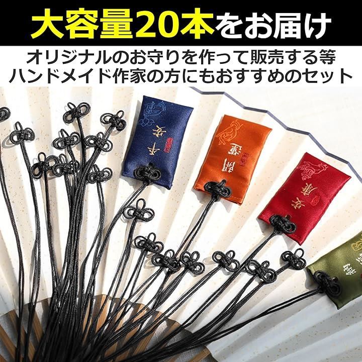 組紐　おもり　大中小　23個セット 2025年最新】Yahoo!オークション -組紐 おもりの中古品・新品